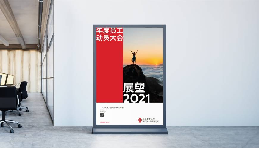 荔湾区优秀的包装设计工作室