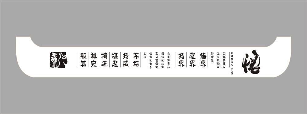 地域文化传承：荔湾区土特产包装设计之美